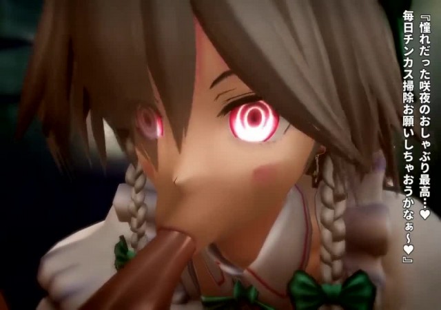 Touhou MMD Izayoi Sakuya Mind Control