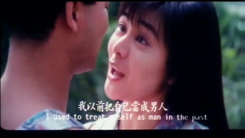 Chinese MILF Star Rosamund Kwan Chi-lam Sex Scenes
