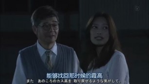 水球不良少年02 rmvb