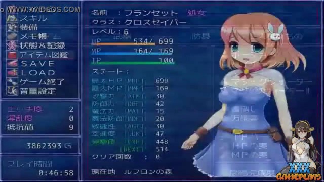 Hentai game Little Braver Gameplay