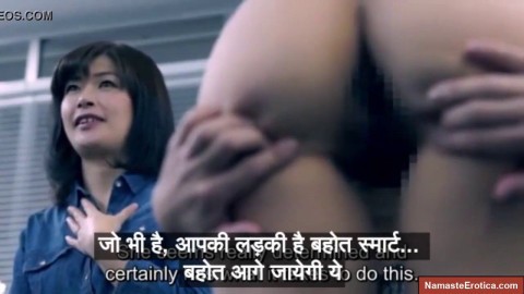 Japanese step mom takes for porn audition - Hindi subtitles by Namaste Erotica dot com