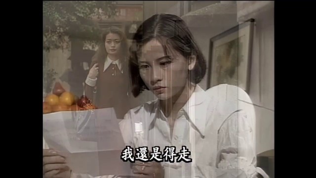 1990 - Qing Ding Bei Hai An (60FPS) (720) (AI UPSCALED)