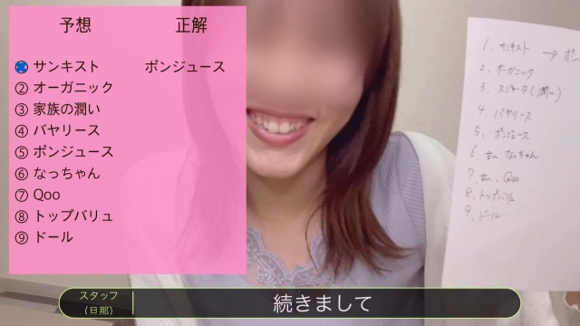 After playing a naughty game, my wife takes off her attire one after another!? (Japanese/large tits) - sexonly.top/xjtols