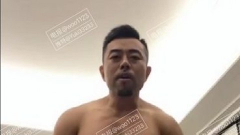 Chinese straight baited.