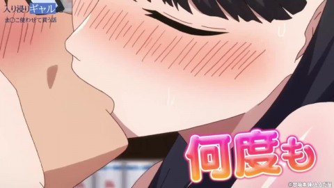 入り浸りギャルとるだ屋版