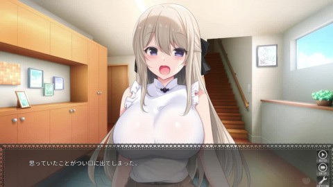 妹マッサージ！
