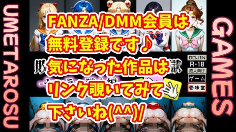 敗北ヒロイン壁尻地獄セーラー編