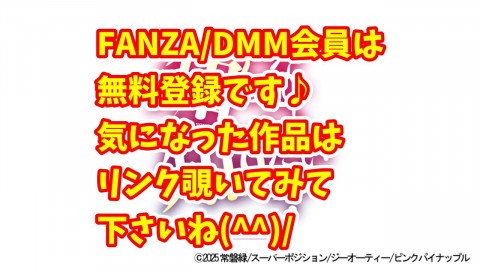 知らないこと知りたいの？第1巻