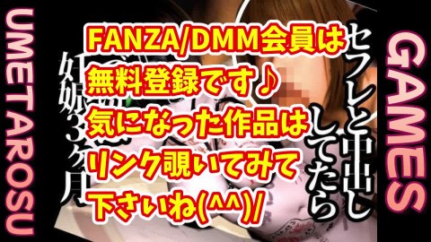 気づけば妊娠3ヶ月