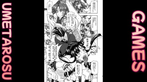 ふたなりナ〇ルル