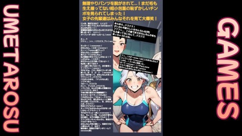M男向けCFNMボイス①