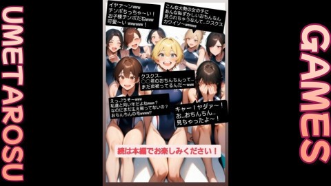 M男向けCFNMボイス②
