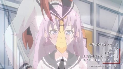 魔法闘姫リルスティア③