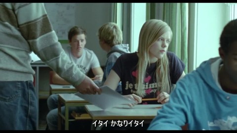 15歳,アルマの恋愛妄想 Turn Me On Goddammit 2011 Ⓕ字幕版