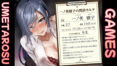 欲求不満の人妻アナ