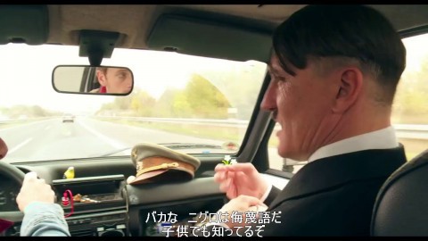 ★★帰ってきたヒトラー Look Whos Back 2015 字幕版Ⓕ