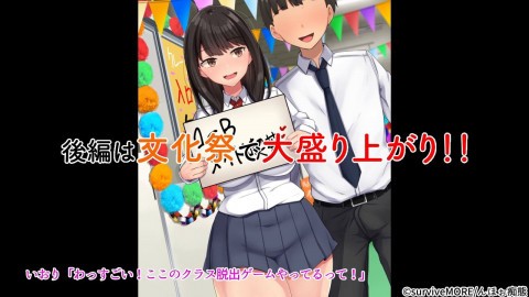 共学になった元男子校２後編