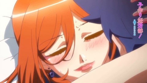 子作り妊活部①