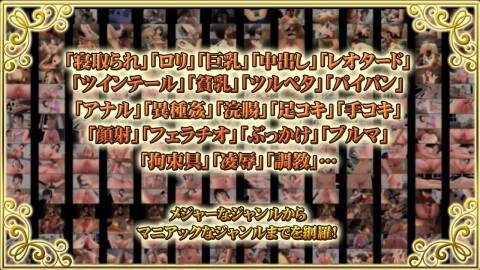 アトリエこぶ全作品