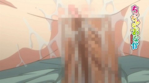 ちっちゃなおなか①
