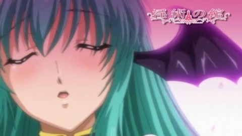 淫術の館