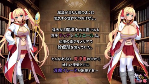 魔導士ティア